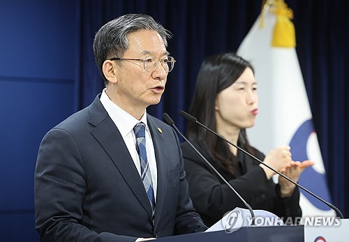정부, 엘리엇 ISDS 취소소송 승소…1천600억 지켰다_온다예