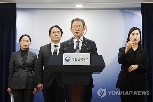 '엘리엇 ISDS' 불씨 여전…판결문 보니 정부 발표와 온도 차_김학성
