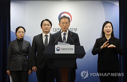 '엘리엇 ISDS' 불복소송 승소 브리핑하는 정성호 장관