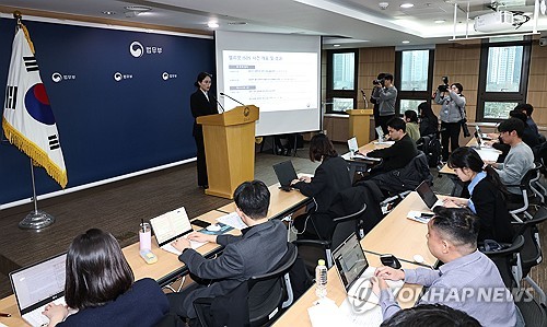엘리엇 ISDS 취소판결 선고 브리핑