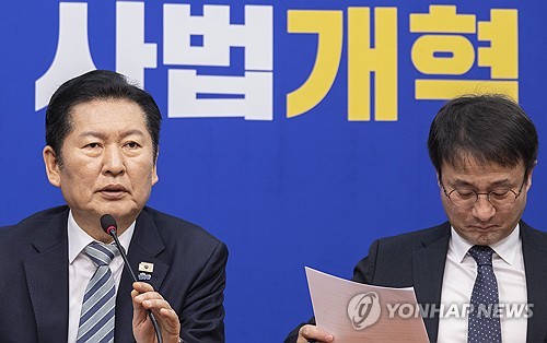 정청래 "조희대, 사법개혁 저항군·우두머리 역할하나"_온다예