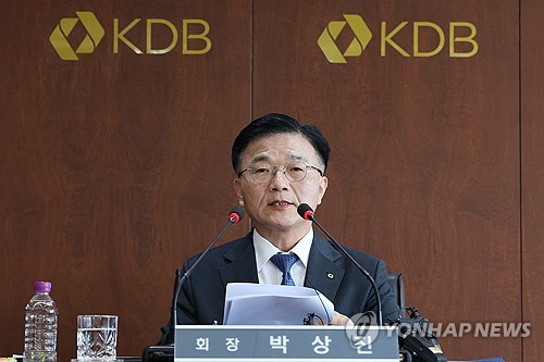 박상진 산업은행 회장 기자간담회