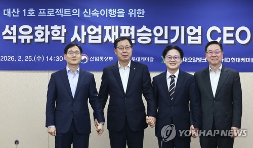 대산 1호 프로젝트 기업 간담회