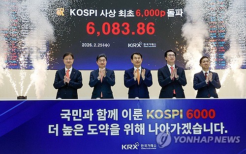 코스피 6,000 시대 개막…"단기적 상승 아냐…저평가 끝났다"(종합)_노요빈