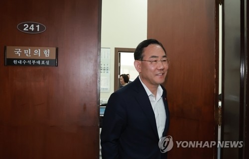 국민의힘 의원들과 TK 통합 관련 논의한 주호영 의원