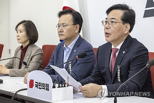 송언석 "TK 행정통합법 2월 국회 처리…與 법사위 개최 요청"_온다예
