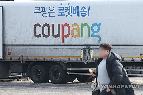 쿠팡, 모회사 쿠팡Inc에 1조4천억 배당…"글로벌사업 확대재원"_김용갑