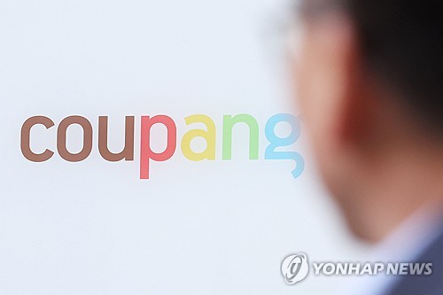쿠팡