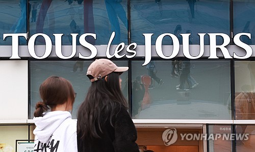 뚜레쥬르