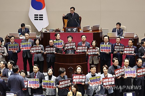 국민의힘에 시위 중단 요청하는 우원식 의장