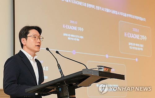 AI 파운데이션 모델 로드맵 설명하는 임우형 LG AI연구원장