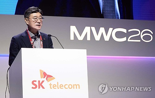 기조연설 하는 정재헌 SKT CEO