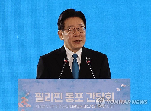 李대통령, 필리핀에 '韓마약왕' 임시인도 요청…"한국서 조사해야"(종합)_정지서