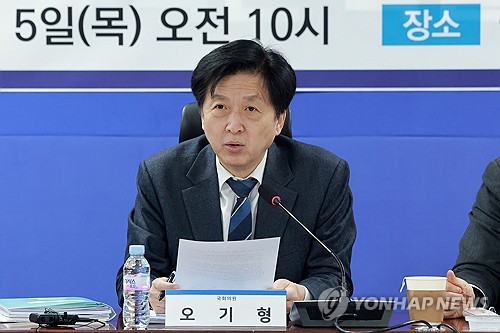 더불어민주당 오기형 의원
