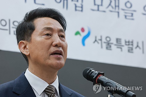 오세훈 "용산 1만가구 공급, 숫자 채우려다 미래 잃을 수도"_온다예