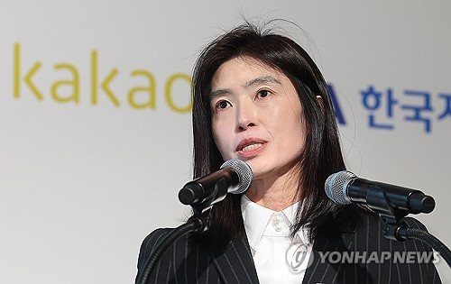 AI 국민비서 추진전략 발표하는 정신아 대표