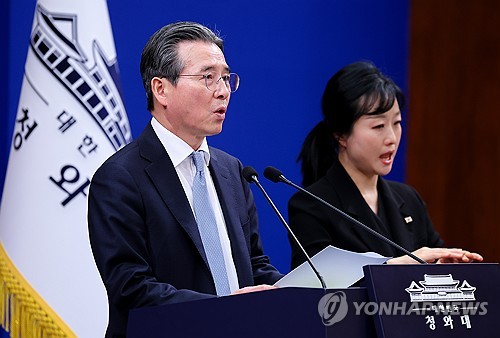 김용범 정책실장, 비상경제점검회의 관련 브리핑