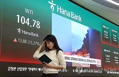 유가 치솟자 '역베팅'한 개미들…곱버스 원유 투자 '반토막'_전병훈