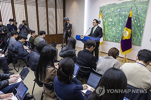 우원식 국회의장, '불법계엄 꿈못꾸는 개헌' 촉구