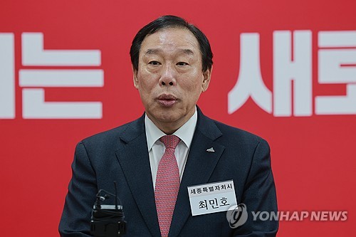 국힘, 세종시장 후보에 최민호 확정…지선 첫 공천 발표_온다예