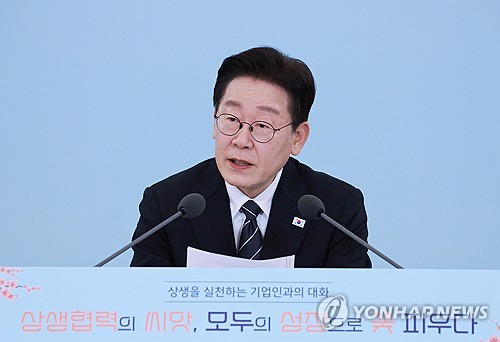 李대통령 "낙수효과, 과거 낡은 성공 방정식…상생이 영리한 생존전략"_정지서