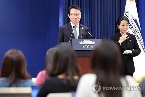 靑 "추경 원칙은 신속 처리…규모·시기 당국서 검토"_정지서