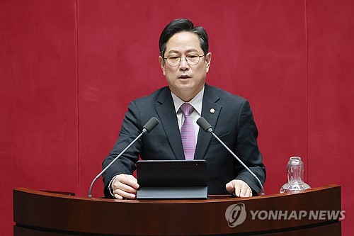 국민의힘 박수영 의원