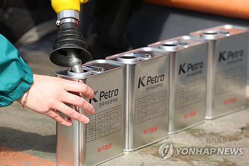 [석유 최고가 시행] 사재기 우려·모호한 손실 보전…부작용 없을까_윤은별