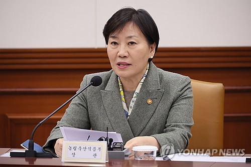 송미령 "농지 전수조사 추진…불법행위 강도높은 조치"_황남경