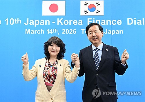 구윤철 부총리 겸 재정경제부 장관(오른쪽)과 가타야마 사쓰키 일본 재무상