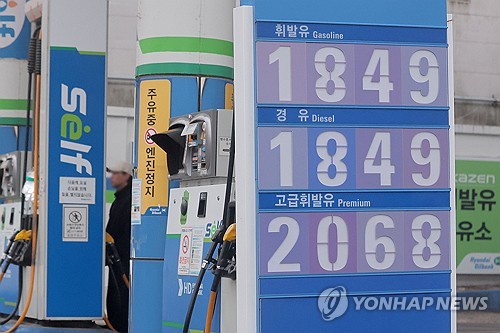 [연합뉴스 자료사진]