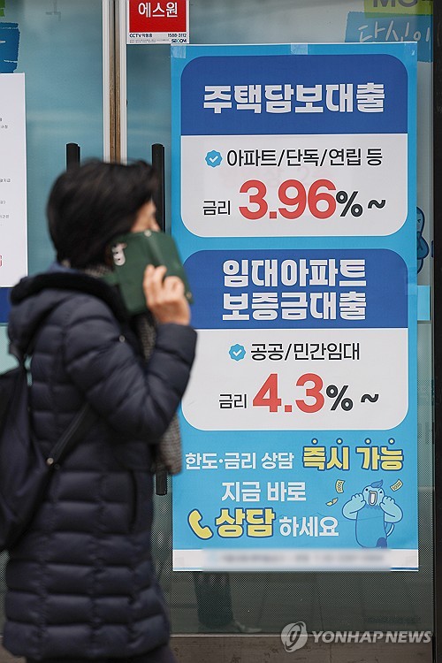 [장기 고정금리 주담대-①] "15년째 공회전"…골든타임 또 놓치나_정원