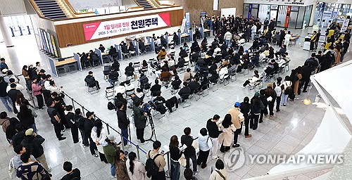 인천 '천원주택' 접수처에 몰린 예비 입주자들