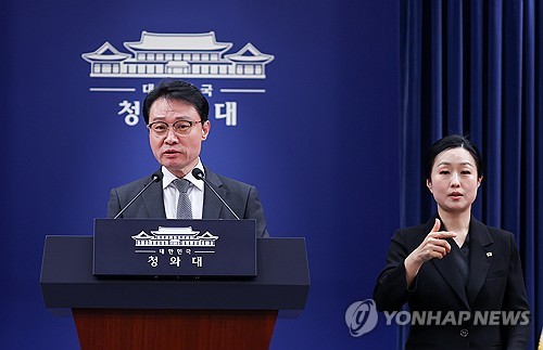 靑, 호르무즈 '호위 연합' 요구에 "美와 긴밀히 연락 중…신중히 결정"_정지서