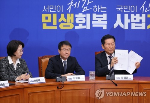 당정청, 檢개혁안 확정…"검사의 우회적 수사권 확보 가능성 제거"_황남경