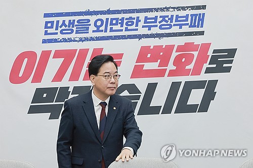 송언석 "추경, 만병통치약 아냐…잘못 설계되면 경제에 독"_온다예