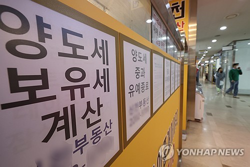 매물 잠기면 '도루묵'…금융위, 부동산대책 골든타임 맞출까_정원