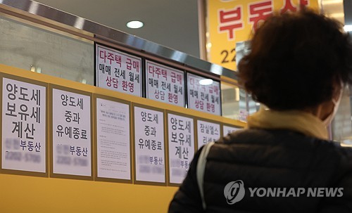 공시가격 발표 사흘 만에 강남구 아파트 매물 5% 늘어_주동일