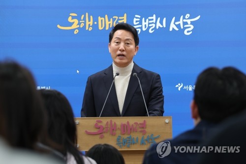 오세훈 "서울시장 후보 등록 하기로…선당후사 정신"(종합)_온다예