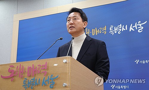 국힘 "오세훈 서울시장 후보 등록 환영…승리 위해 힘 모아달라"_온다예