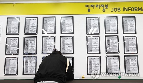 고용복지플러스센터 일자리정보 게시판