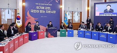 국민연금 "3월 주총때 상법개정 취지 몰각한 여러 시도 강력 반대"_황남경