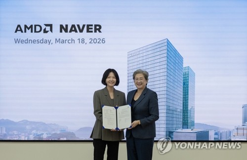 네이버·AMD, 차세대 GPU 인프라 협력 강화…AI 생태계 구축_최정우