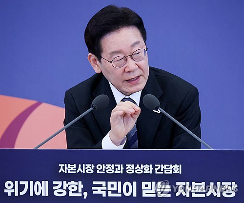 [현장에서] 이재명 정부가 극복해야 할 '투기자본 엘리엇'_김학성