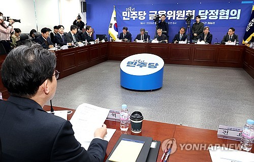 당정 "자본시장 체질개선 등 12개 중점 법안 입법 추진"_황남경