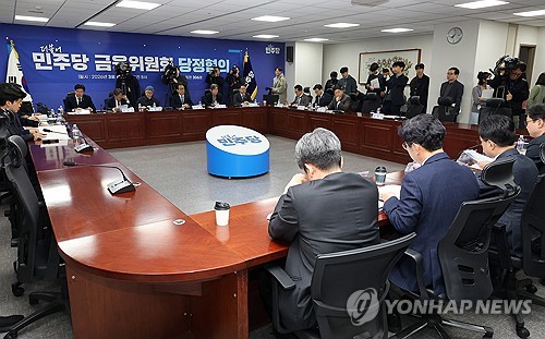 與, '신주우선배정·공개매수' 정부 대책에 "후퇴한 방안…수용 불가"_황남경