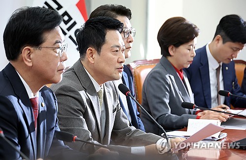 국힘, 공시지가 인상에 "꼼수 증세…민생부담 확대 패키지"_온다예