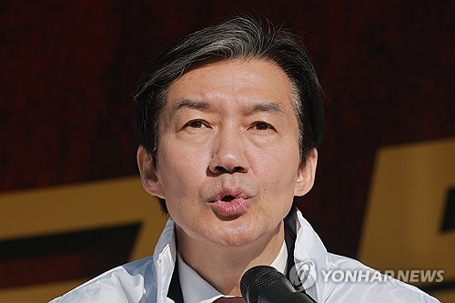 조국 "보유세 정상화해 '청년미래세'로 운용하자"_온다예