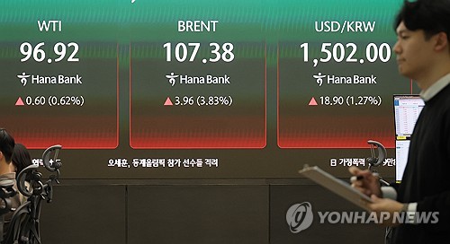정부 "美, 러시아·이란산 원유 제재 완화 공식 확인…기업과 대응"_유수진