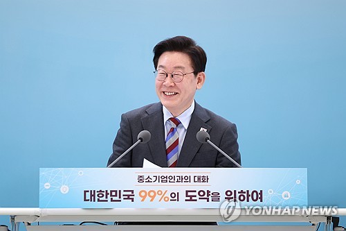 李대통령 "中企 착취구조, 혁신의지 갉아먹어…성장과실 공정 배분돼야"_정지서